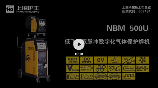 上Ｅ分薇翰氯砑﨨BM系列数字气保焊机